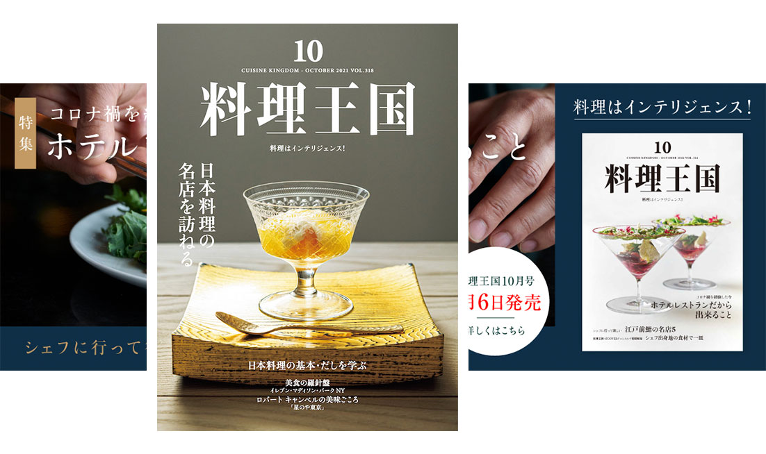 Media of the year 2022